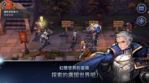 艾尔编年史游戏纯净最新版