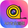 AR测距尺子最新免费版