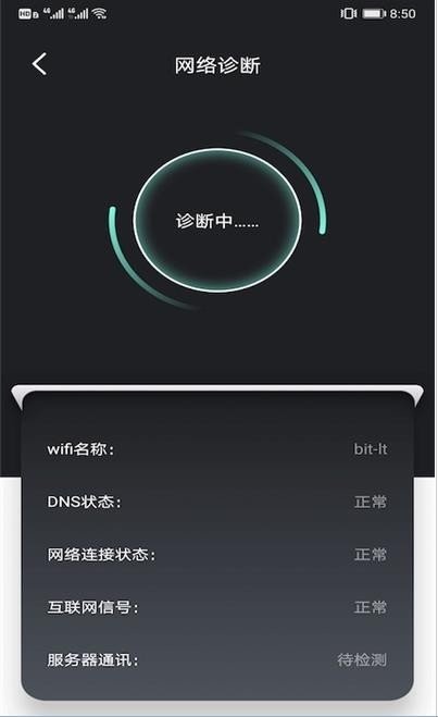 樱花助手最新免费版图3