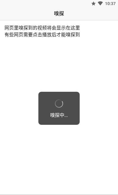 网页视频正版图2