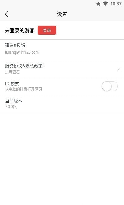 网页视频正版图3