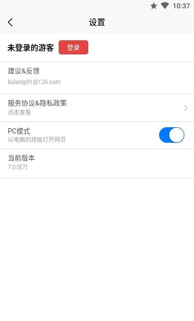 网页视频正版图4