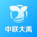 中联大禹原版