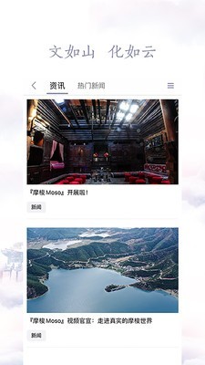 云上文化云手机免费版