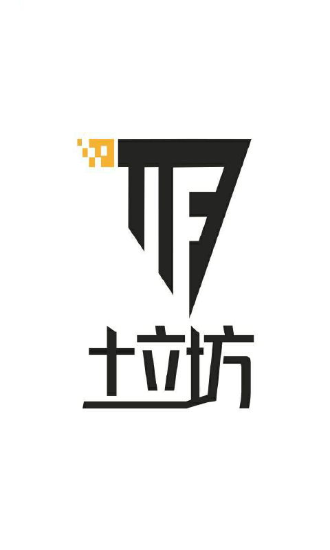 土立坊