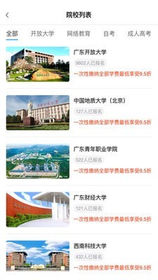 熊学课堂最新版图2