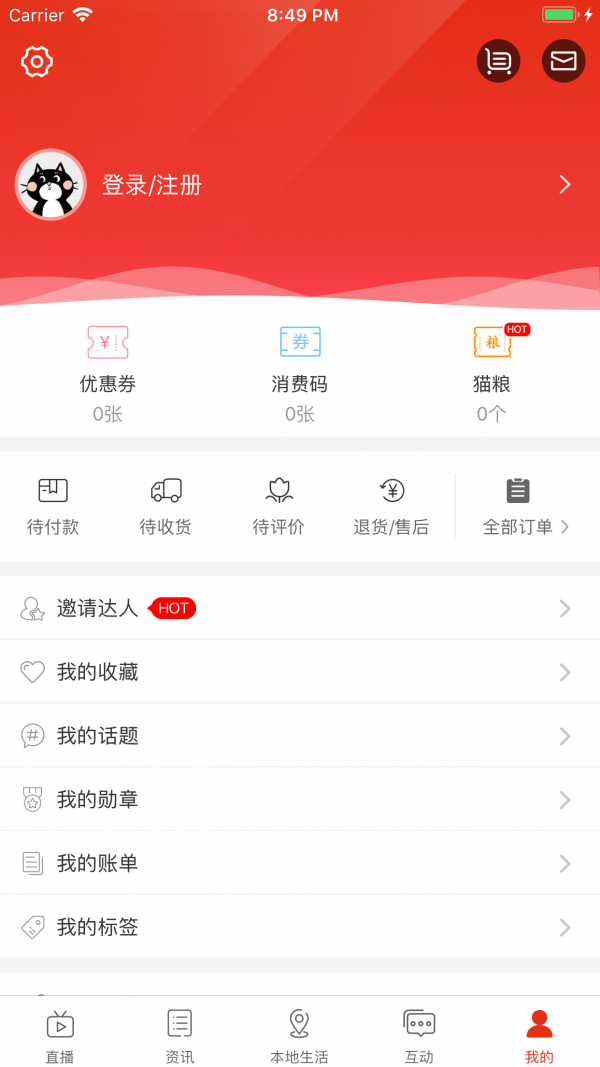 在宁波官方版