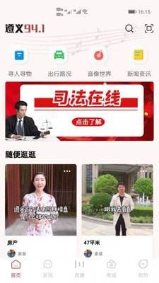 指尖遵义(1)