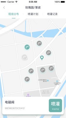 智慧生态园林官方版图3