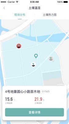 智慧生态园林官方版图4