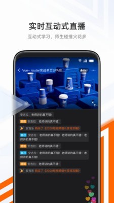 抱石云官方最新版图3