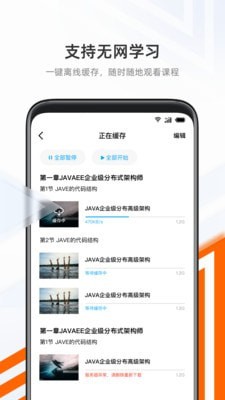 抱石云官方最新版图4