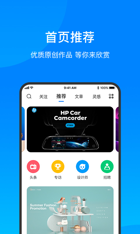致设计通用版图1