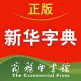新华字典免费版 V2.6.10