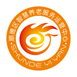 顺德智慧养老手机免费版