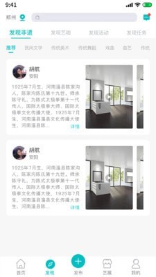 艺十八免费原版