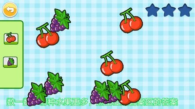 宝宝全脑开发K1最新免费版图2