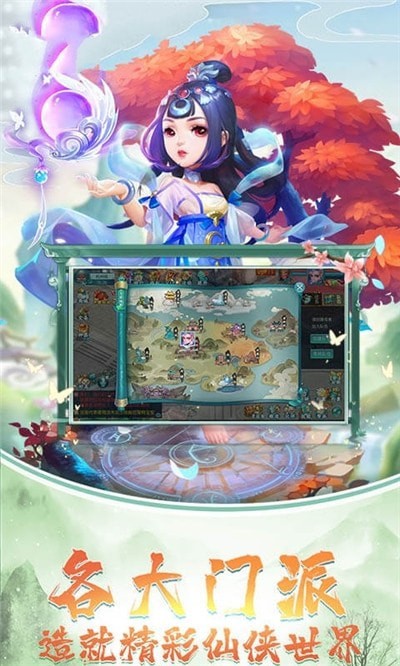 云梦妖神录(4)