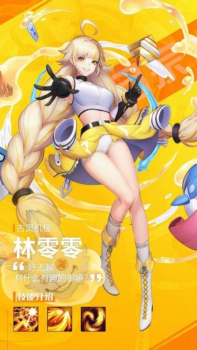 无主边境安卓免费版