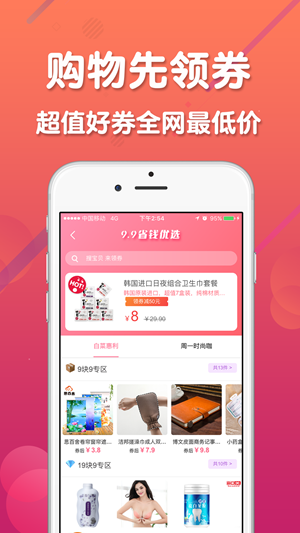 引力生活app