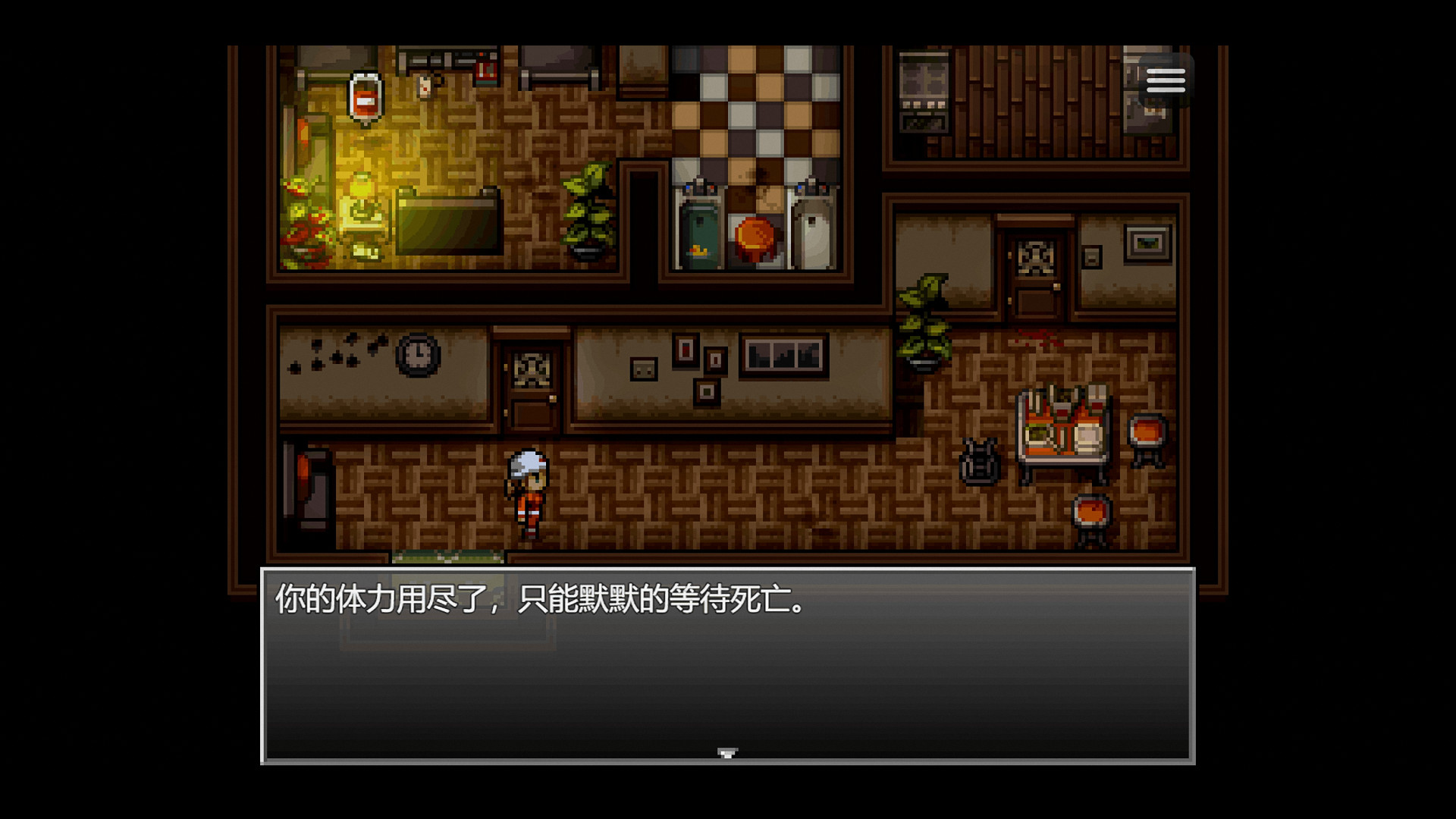 末日竟在我身图6