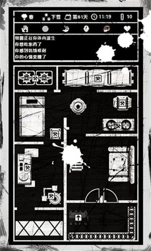 死亡日记官方版