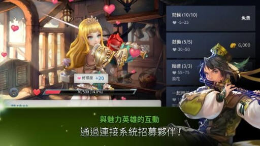 艾尔编年史游戏纯净最新版