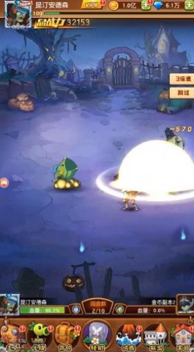僵尸总动员小免费原版截图2