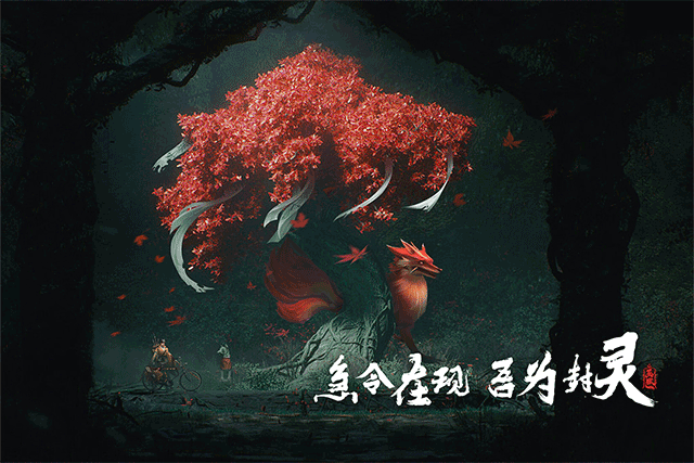 画狐手机版截图4