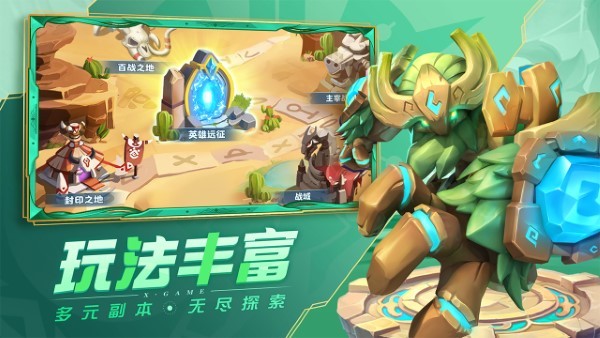超能世界游戏官方最新版