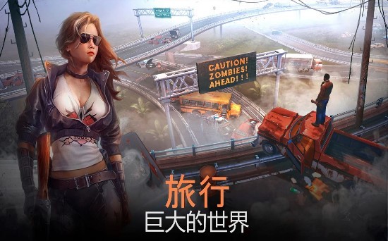 生存重启游戏绿色版