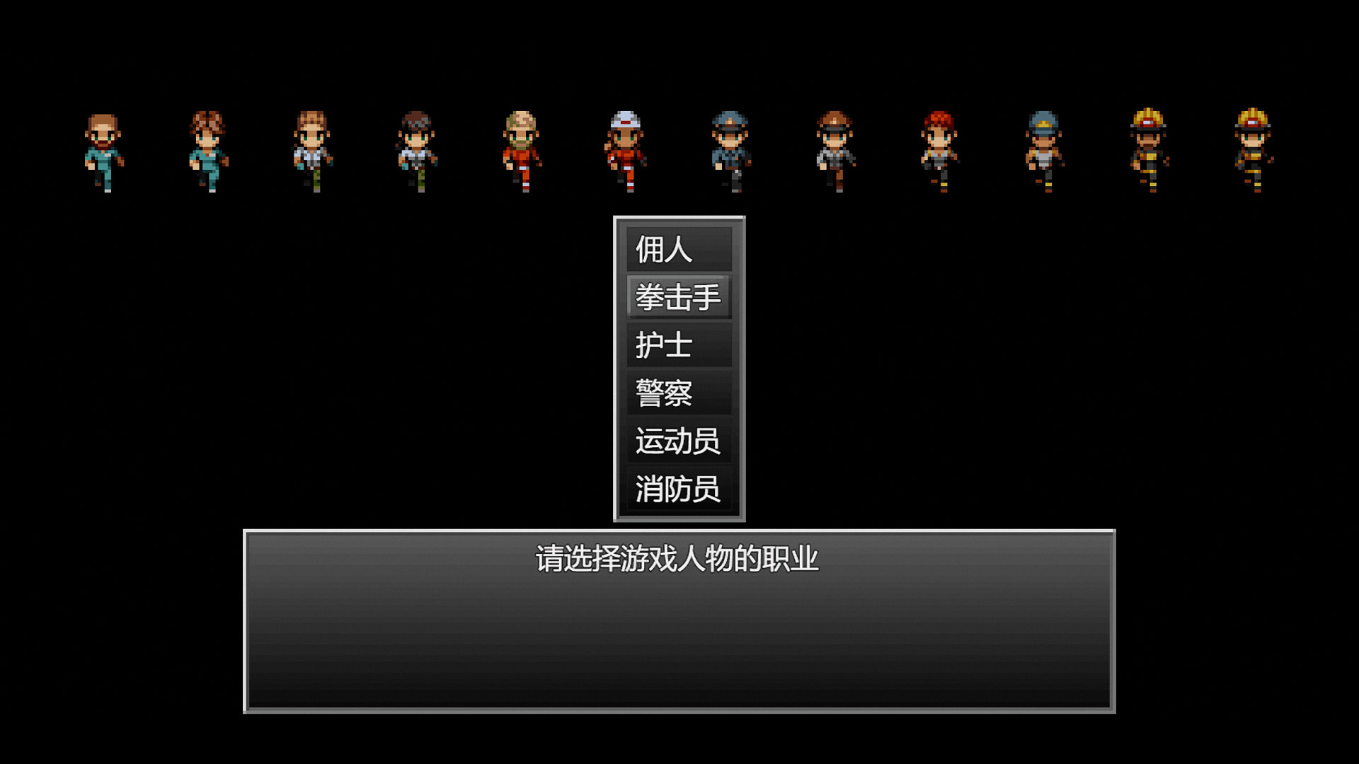 末日竟在我身图2