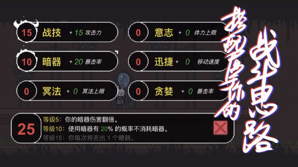 只兔不灭的勇者(4)