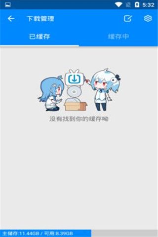 磁力狐磁力搜索最新版图2