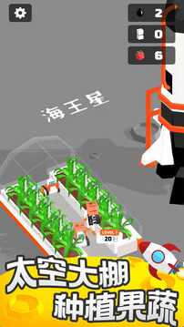 登月探险家2026正版图4