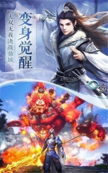 上古诸神录官方最新版截图4