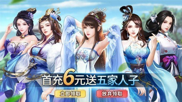抖音版图2