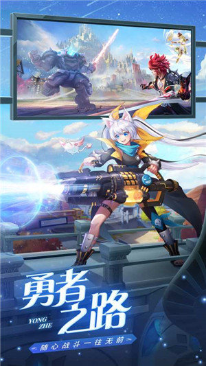 星界幻想游戏官方最新版截图2