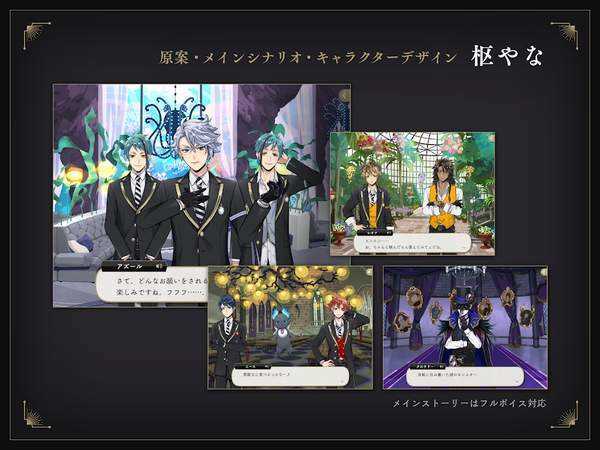 扭曲仙境手游版截图4