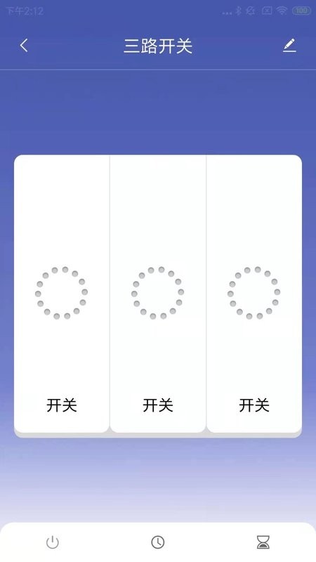 沃智家官方正版