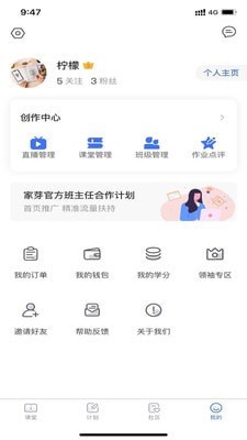 家芽直装版图1