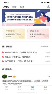 家芽直装版图2