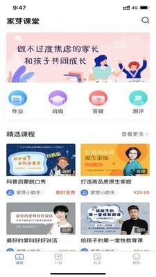 家芽直装版图3