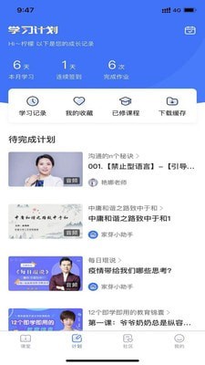 家芽直装版图4