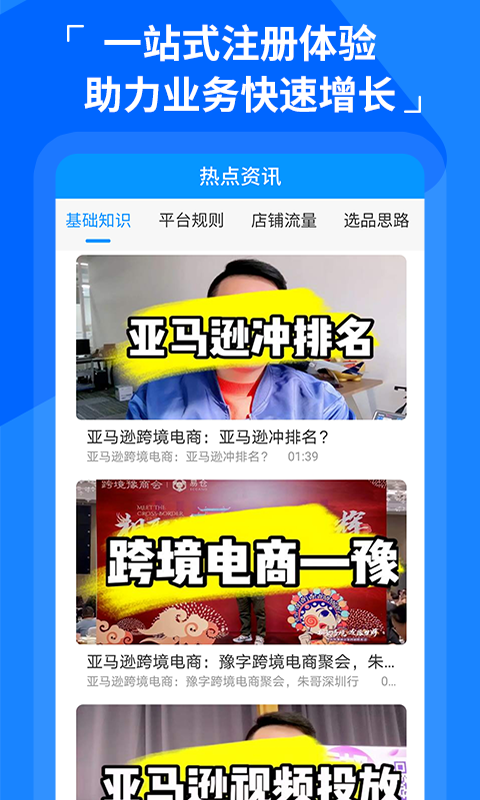 亚马逊美国站教学手机版图3