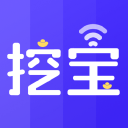 wifi挖宝免费原版