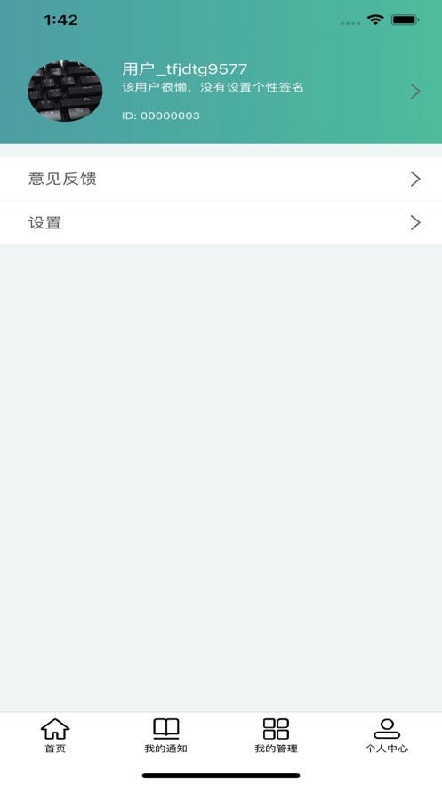 TT教学手机免费版图2