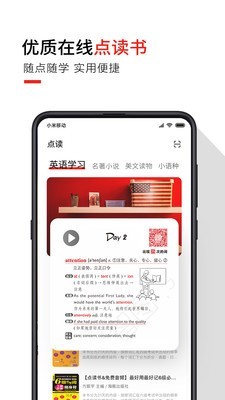 歪鱼通用版图4