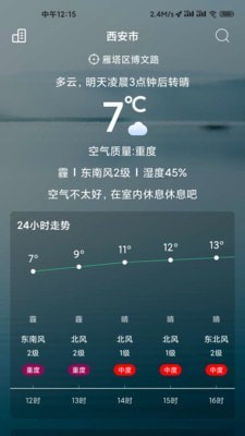玩点官方正版