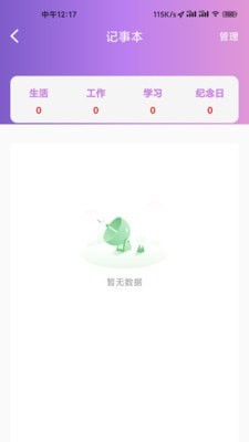 玩点官方正版